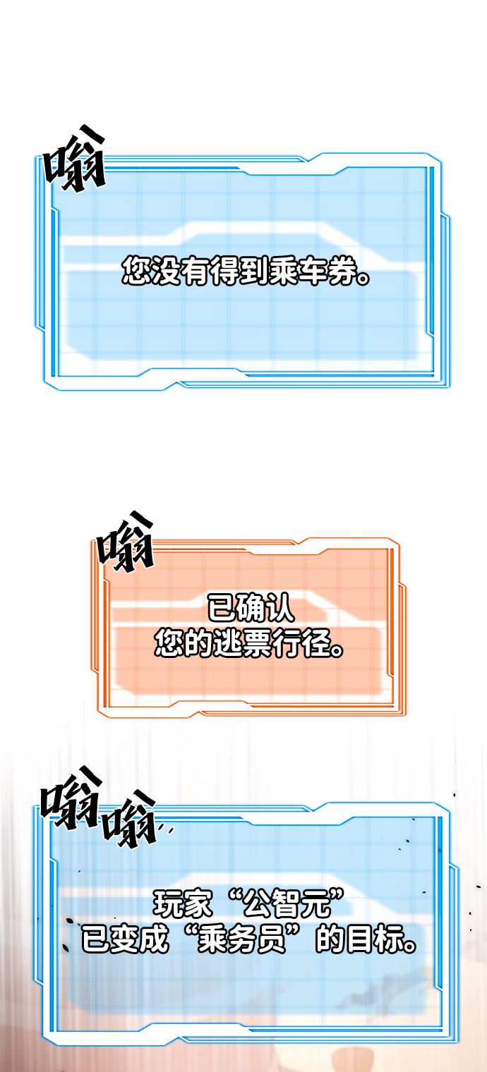 第24话16