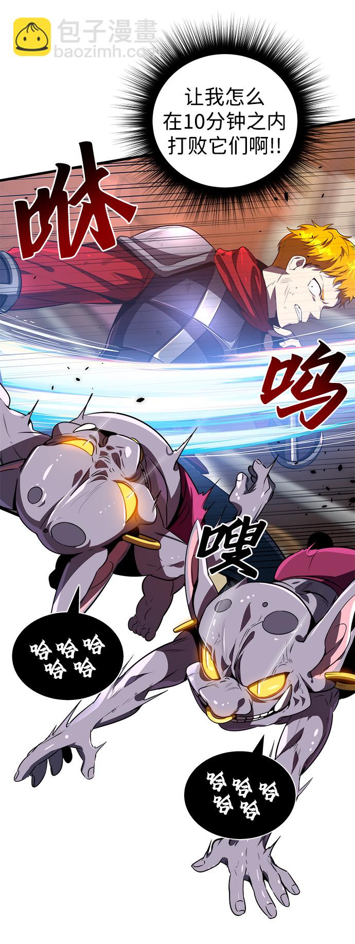 第24话23