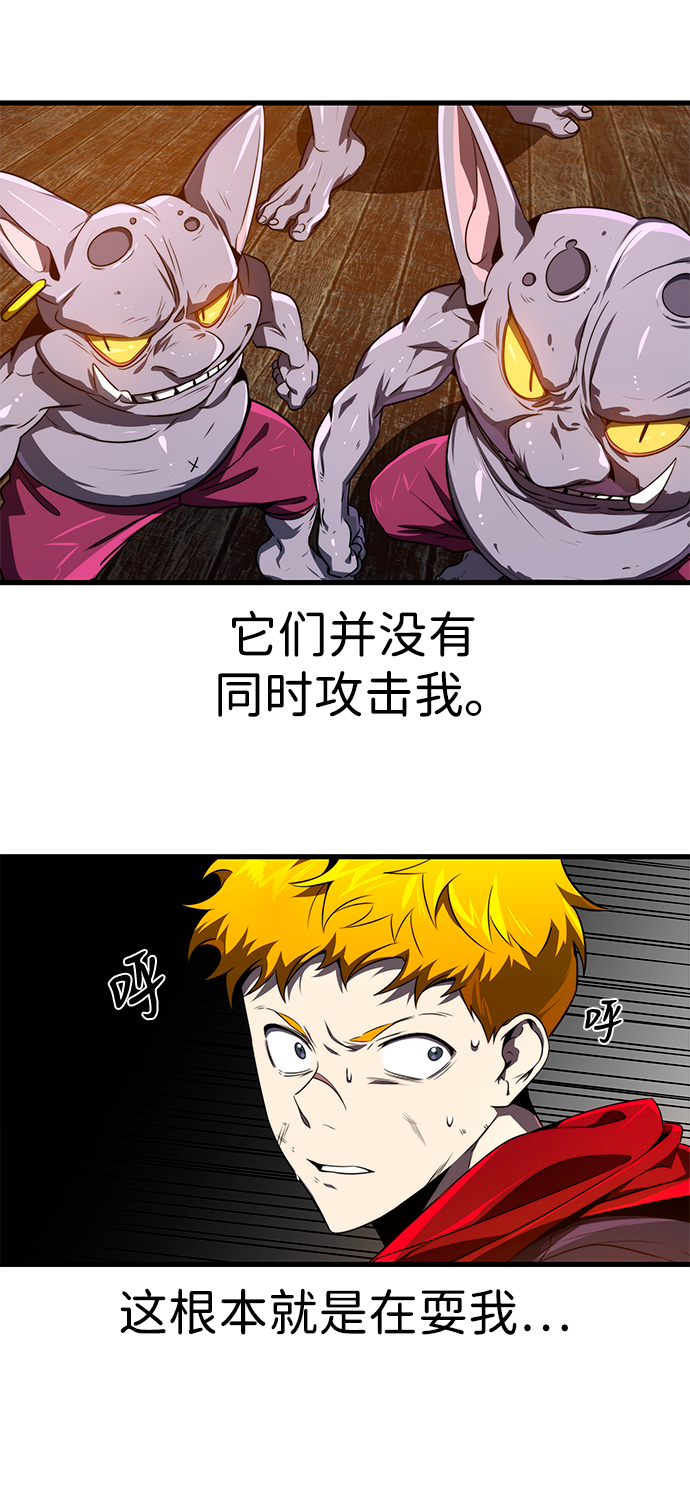 第24话30