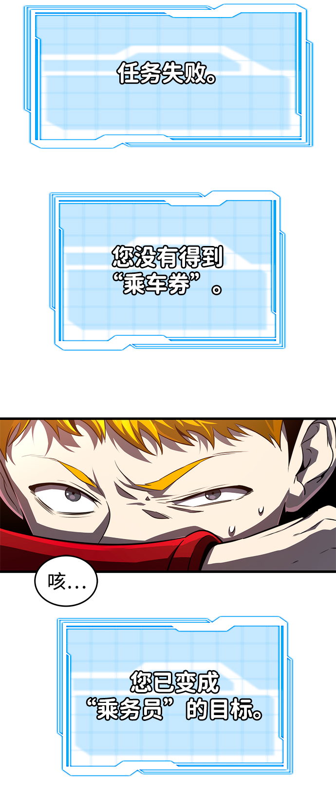 第24话33