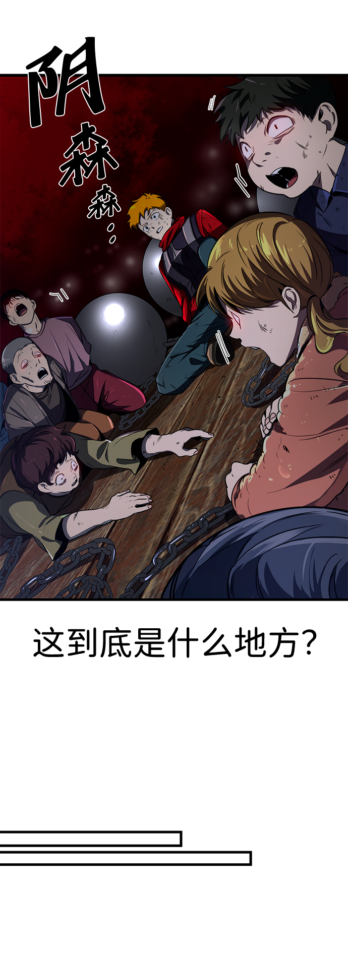 第24话43