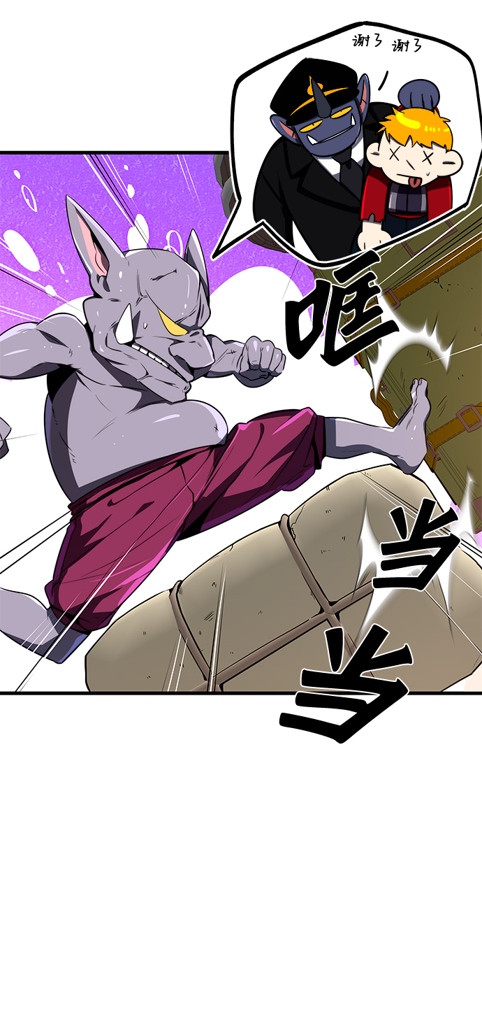 第24话45