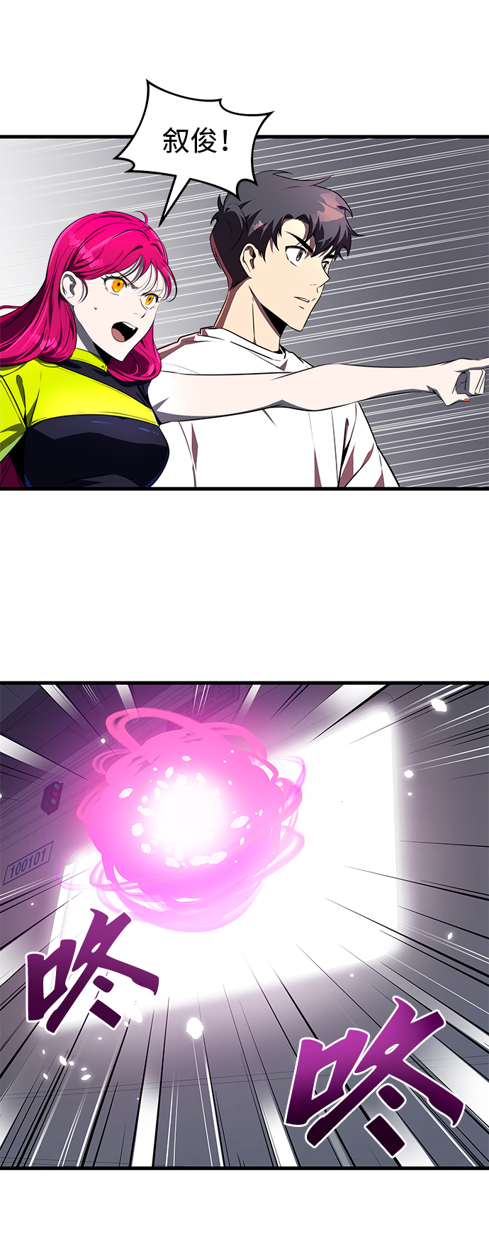 第24话5