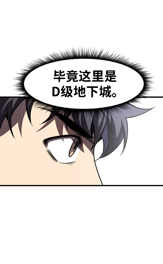 第24话58