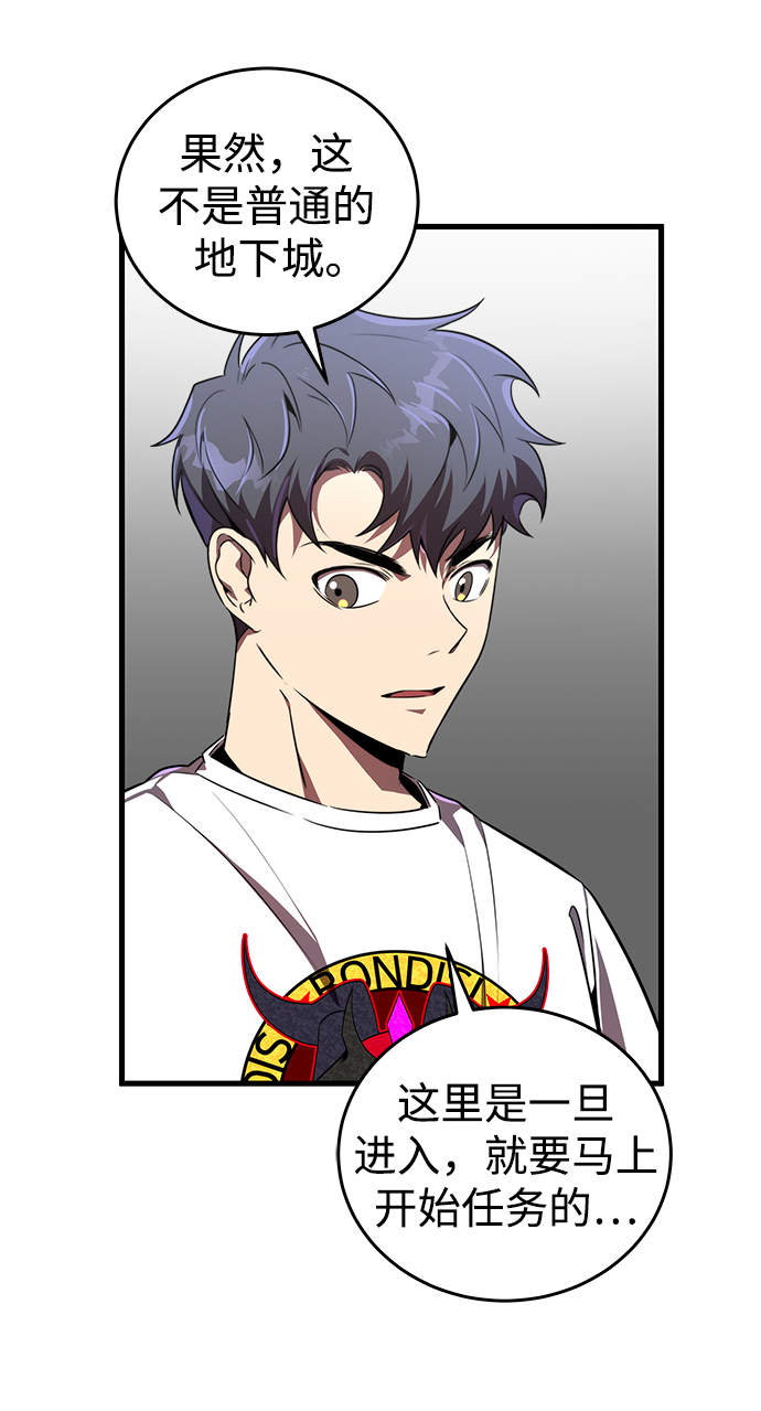 第24话63