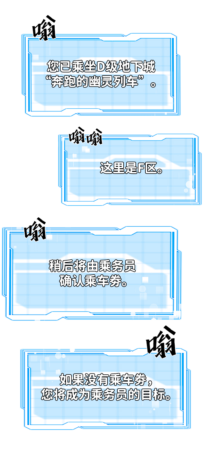 第24话64