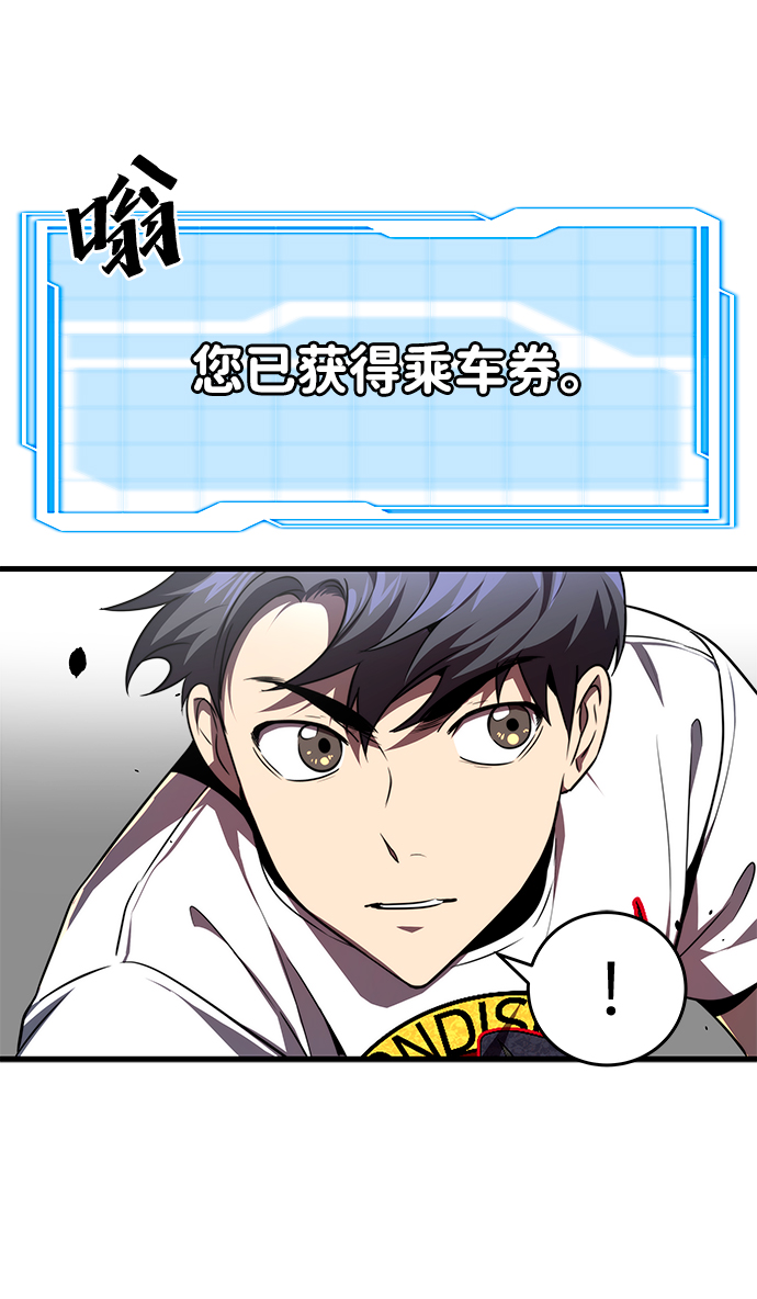第24话69