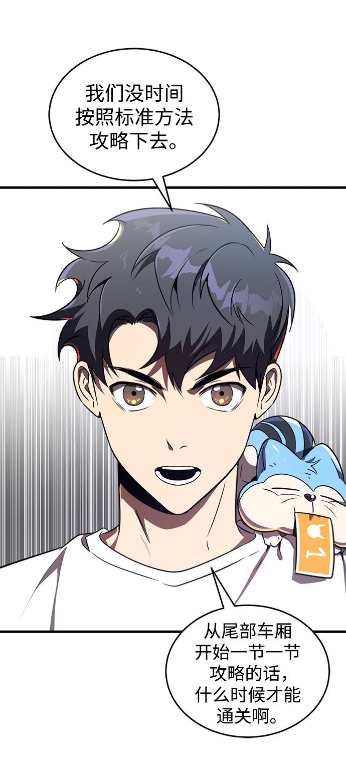 第24话74