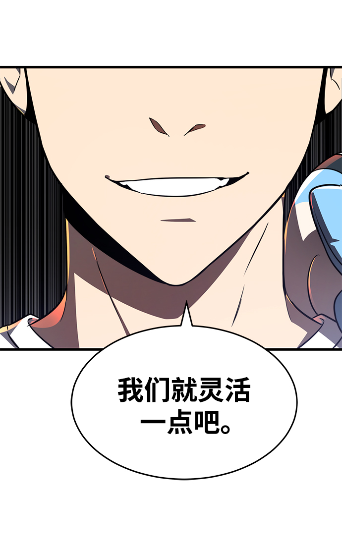 第24话75