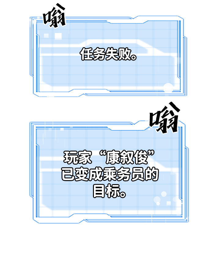 第24话82