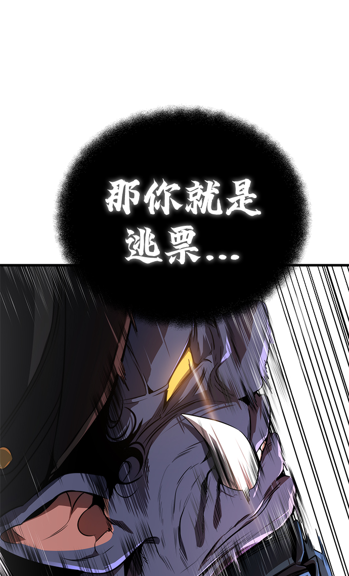 第24话86
