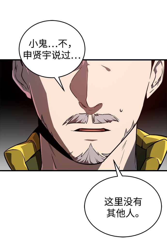 第24话9