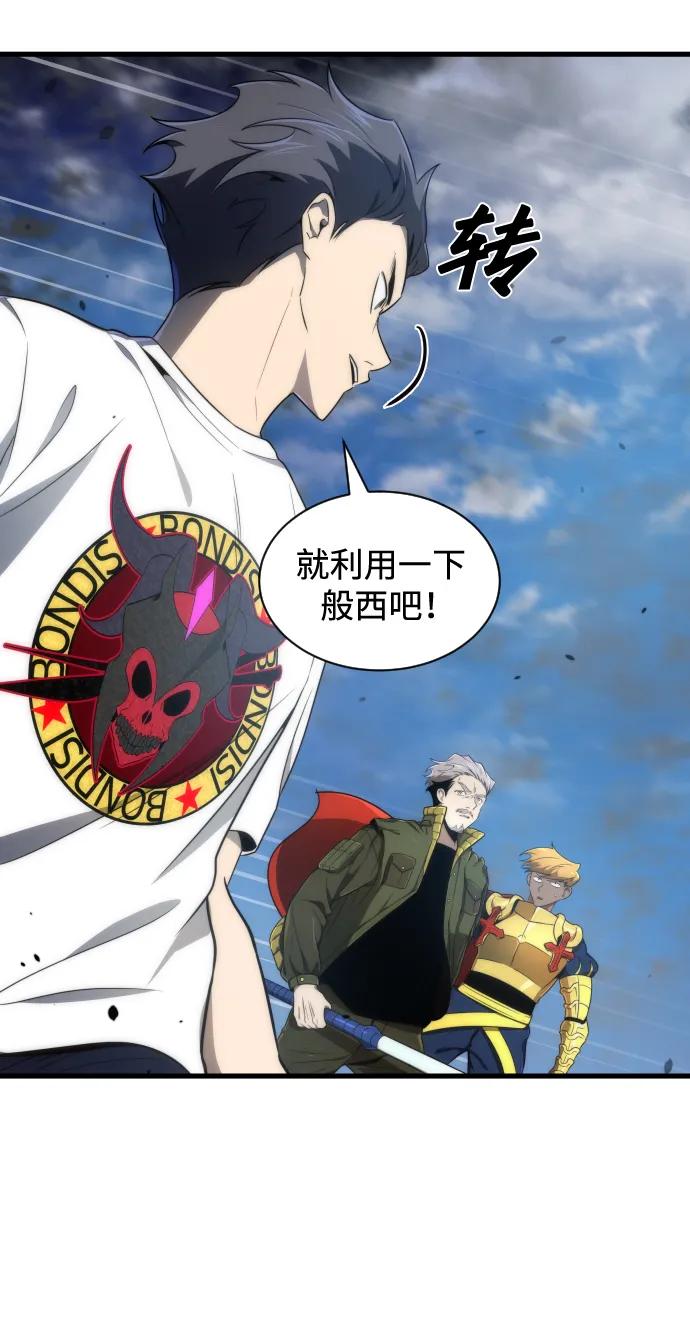 第28话10