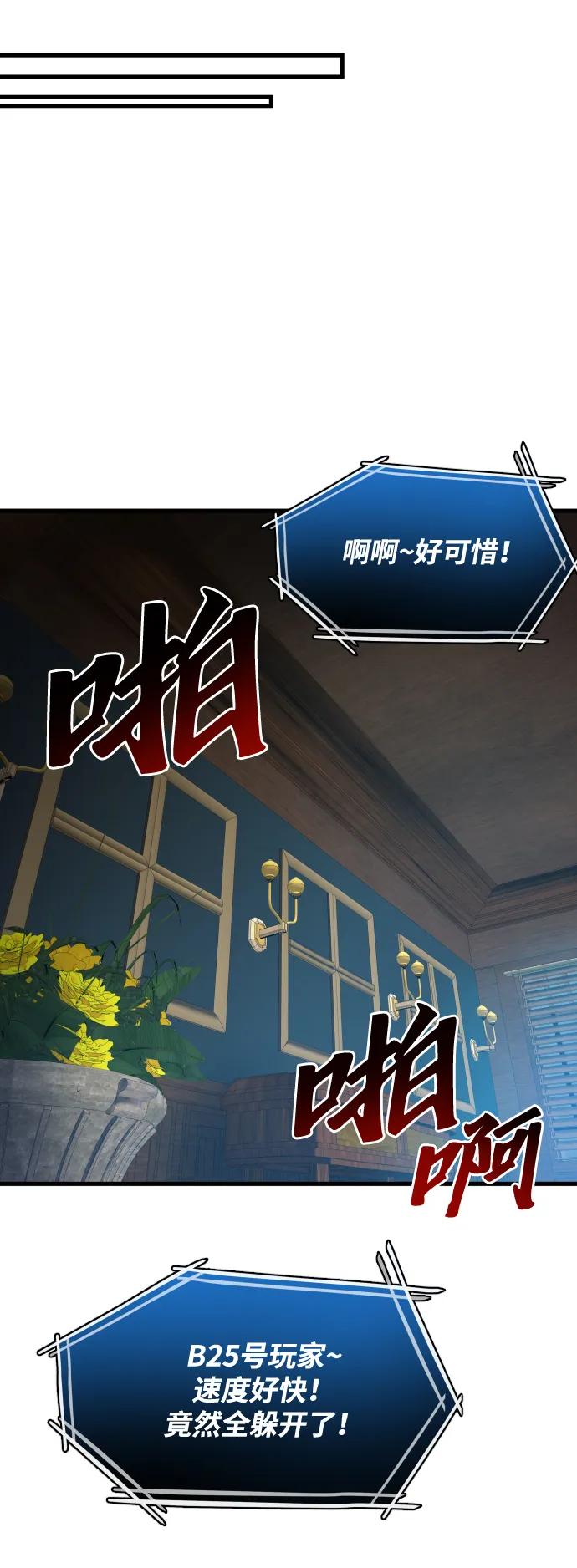 第28话19