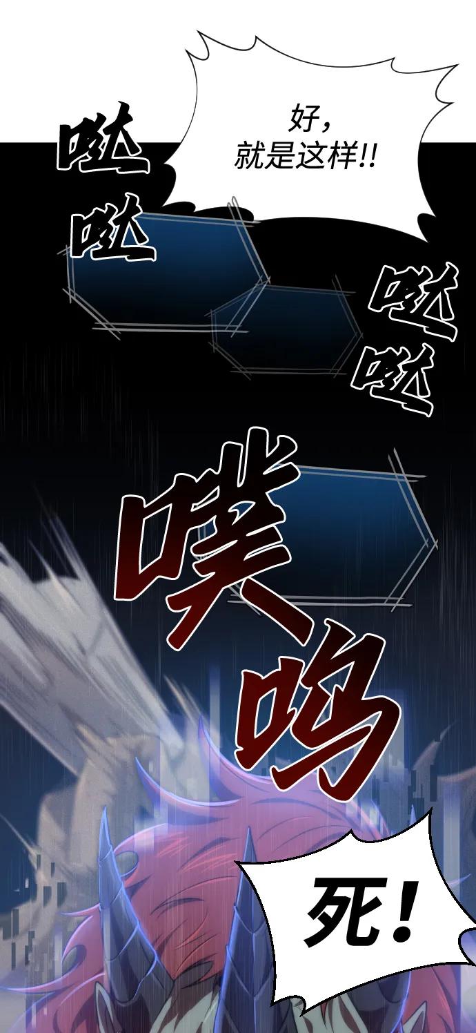 第28话23