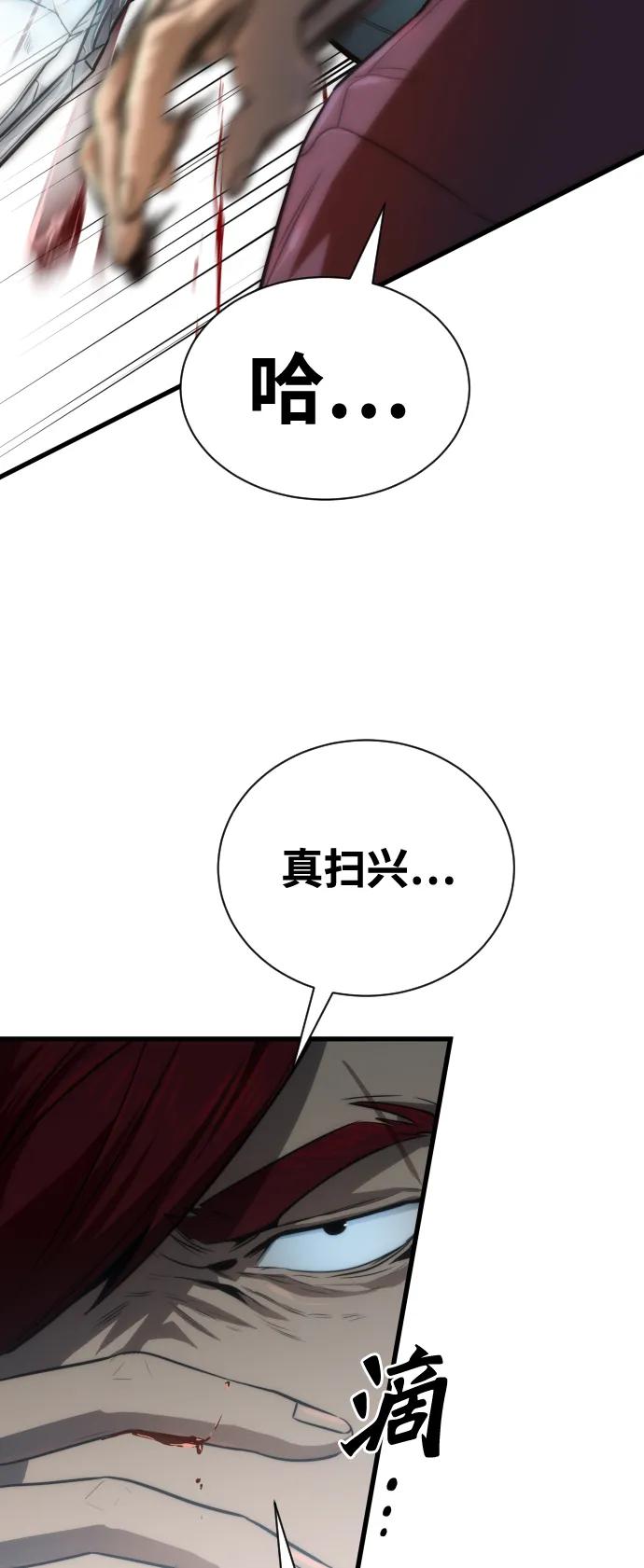 第28话30