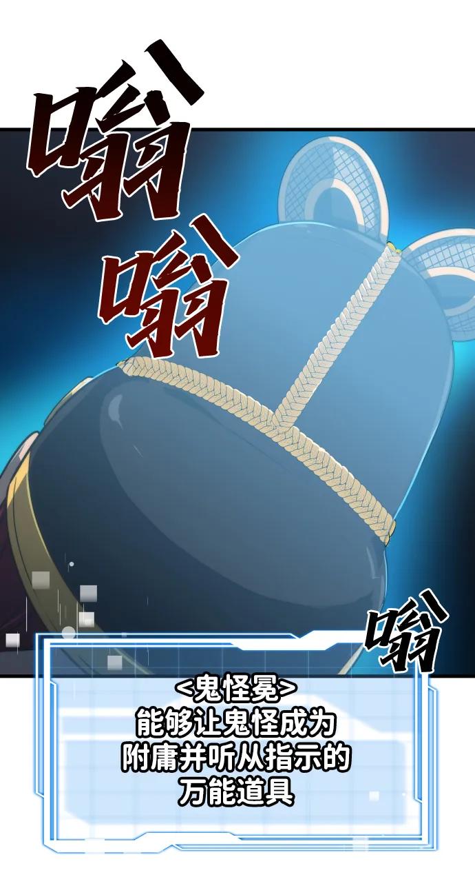 第28话33