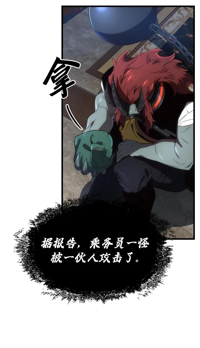 第28话37