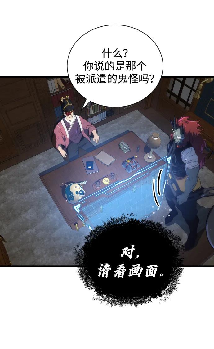 第28话38