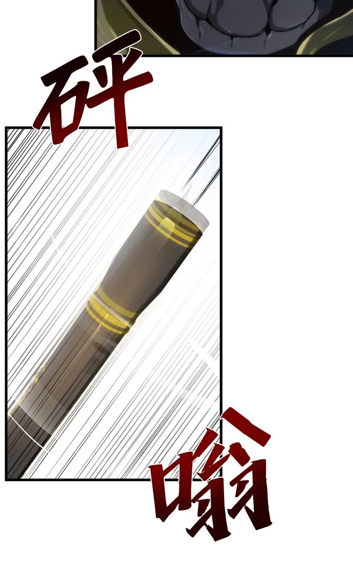 第28话4