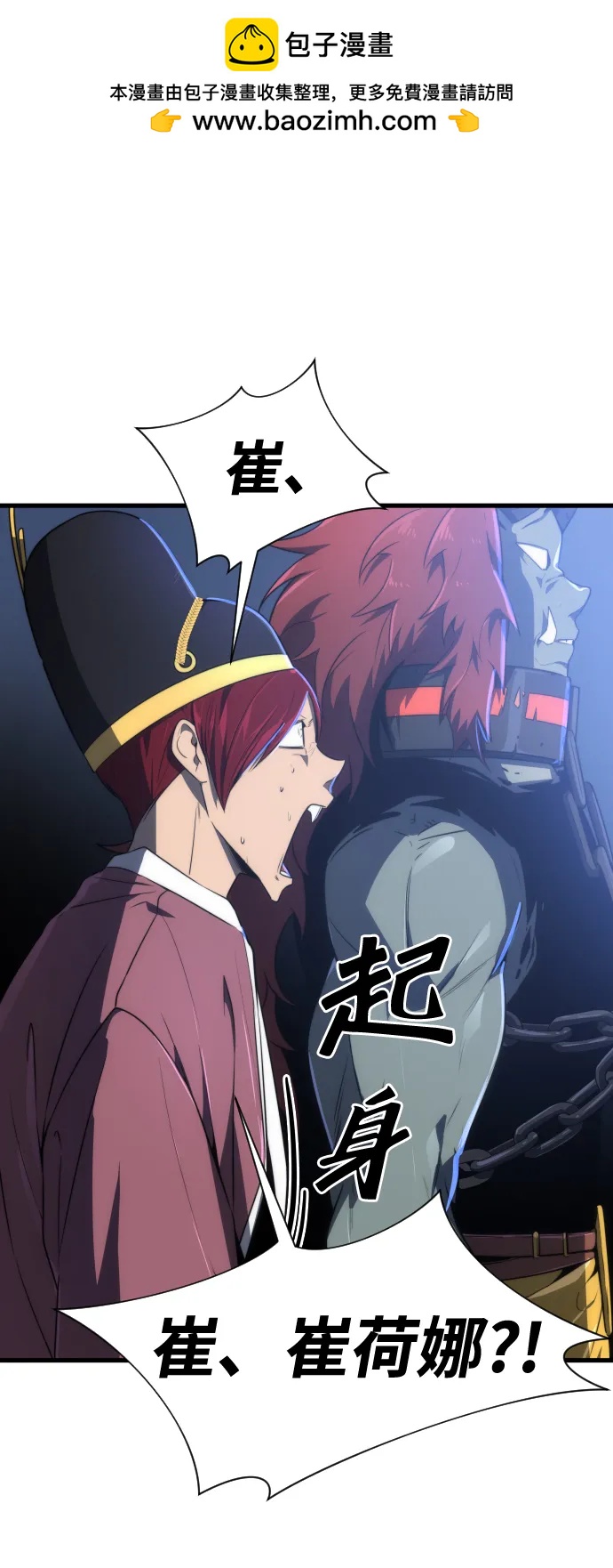第28话43