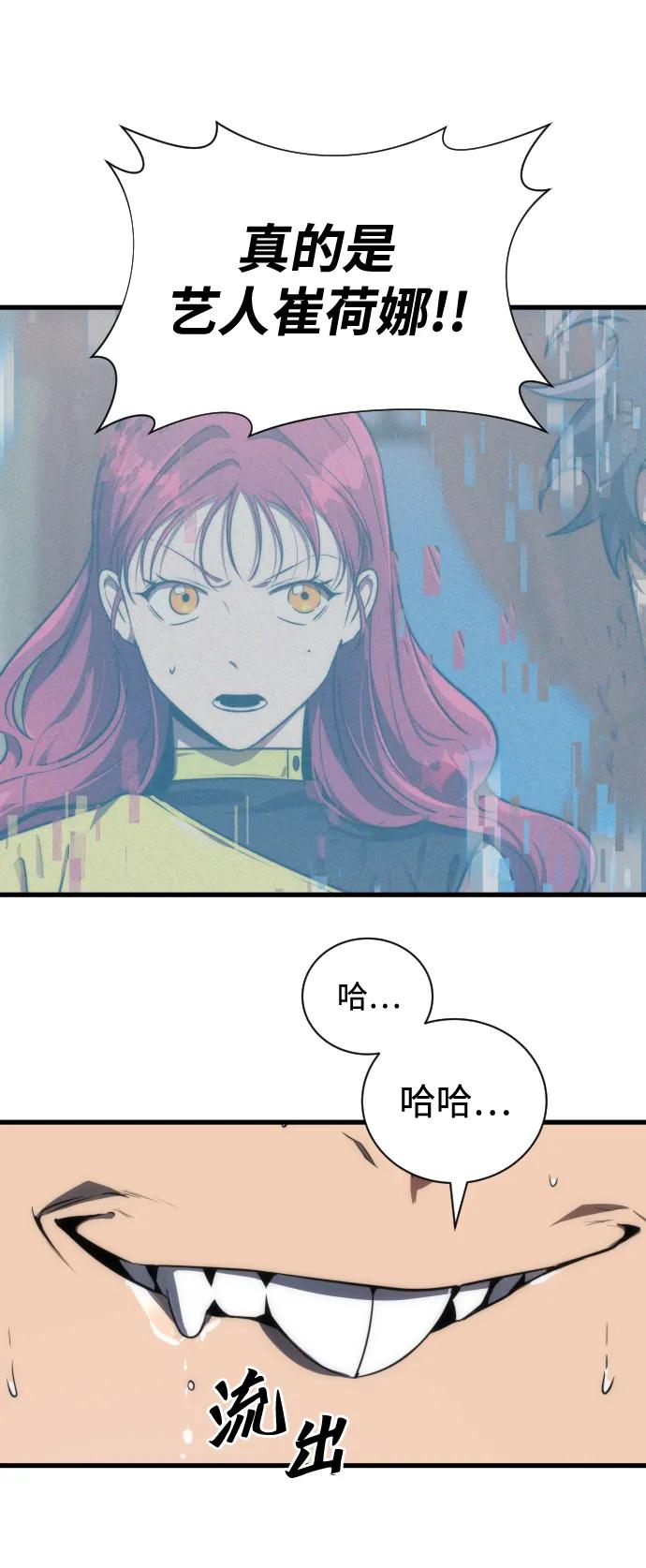 第28话44