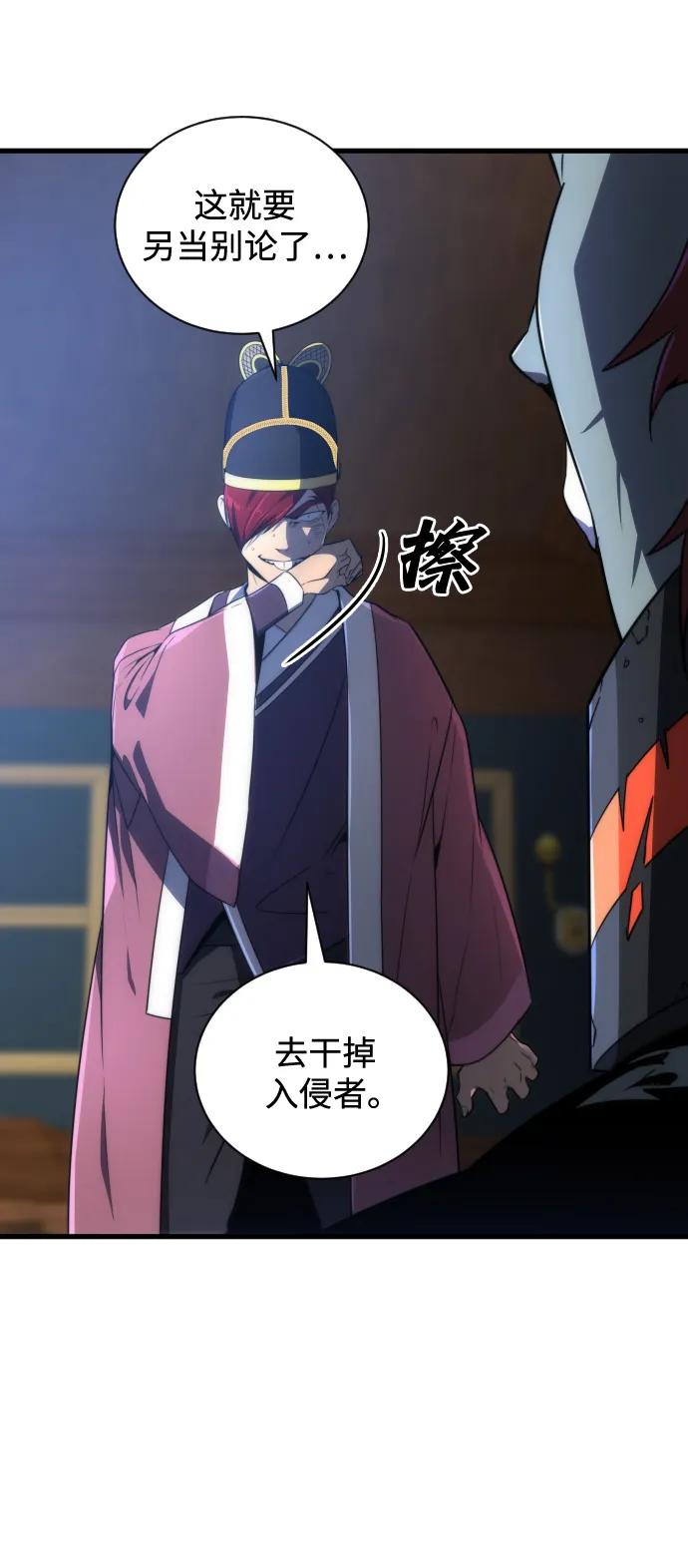 第28话45