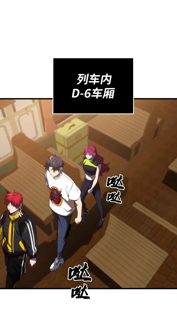第28话48