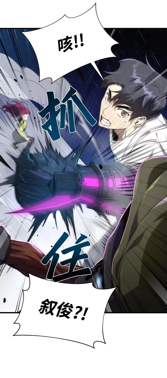 第28话5