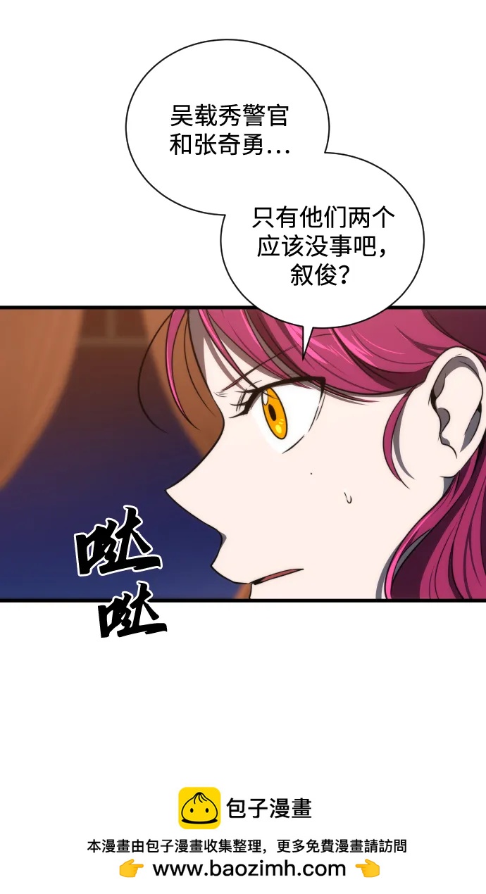 第28话53