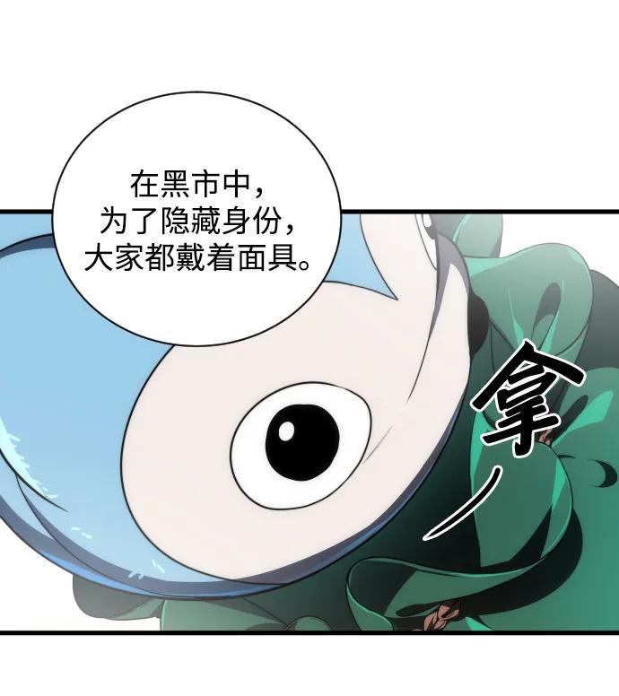 第28话58