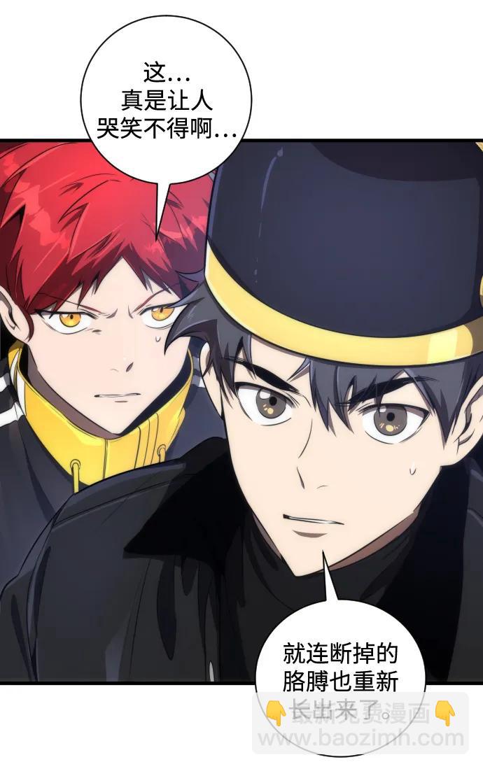 第34话12