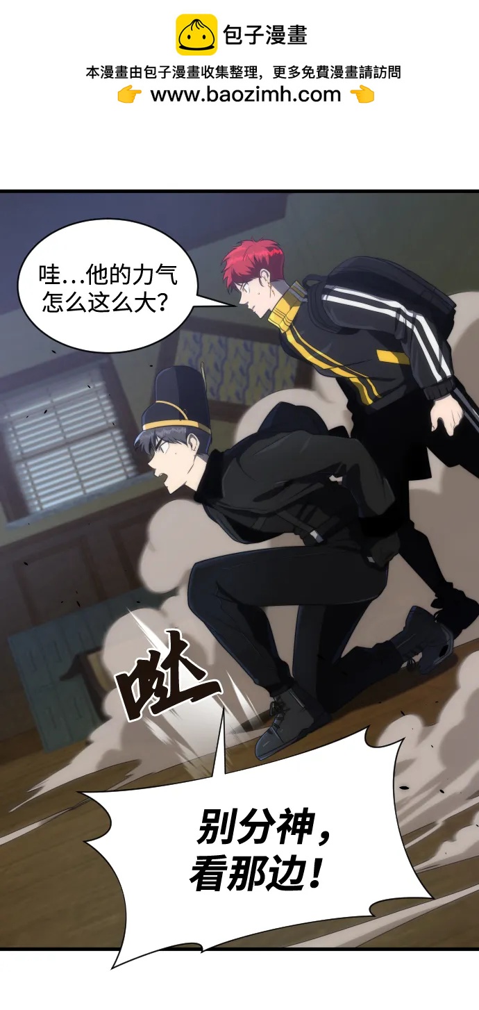 第34话15