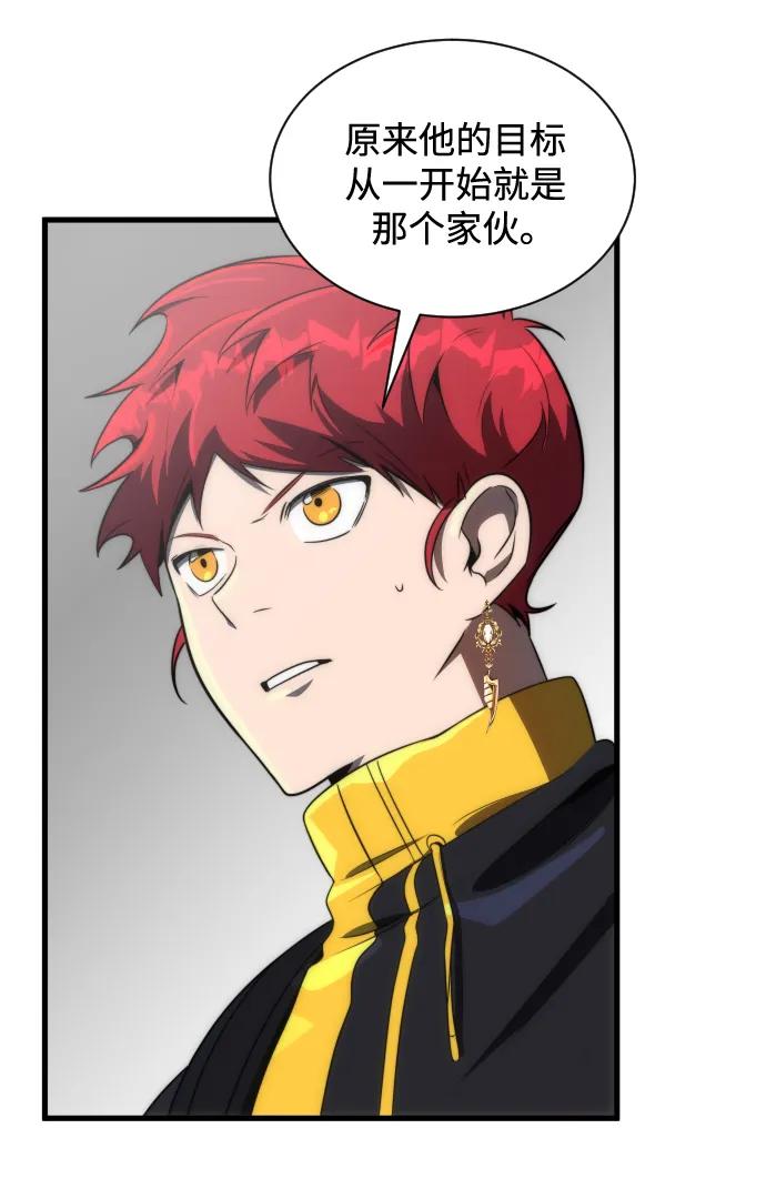 第34话17