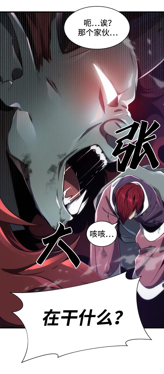 第34话18