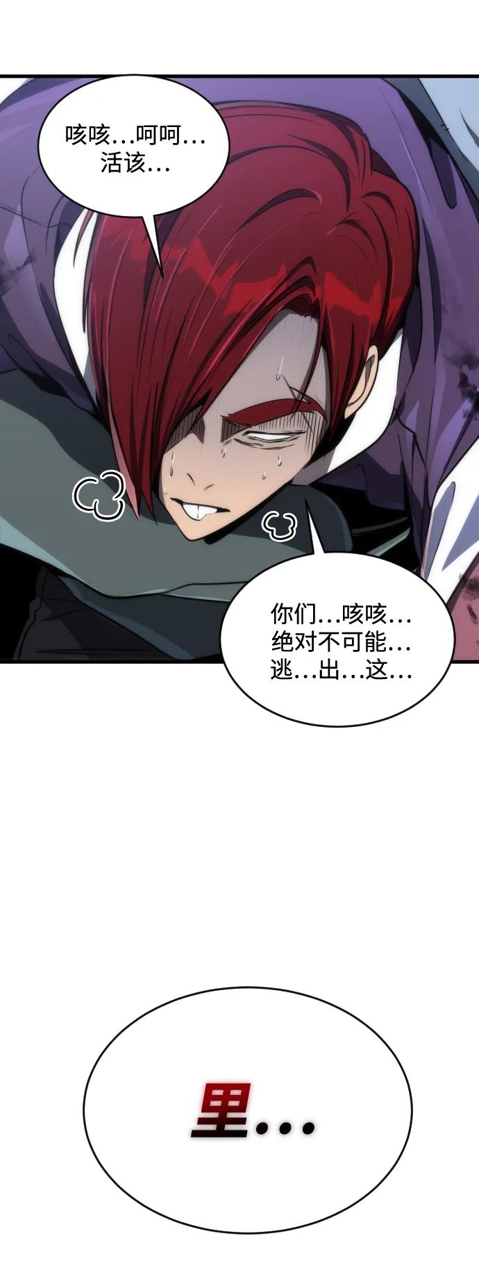 第34话19