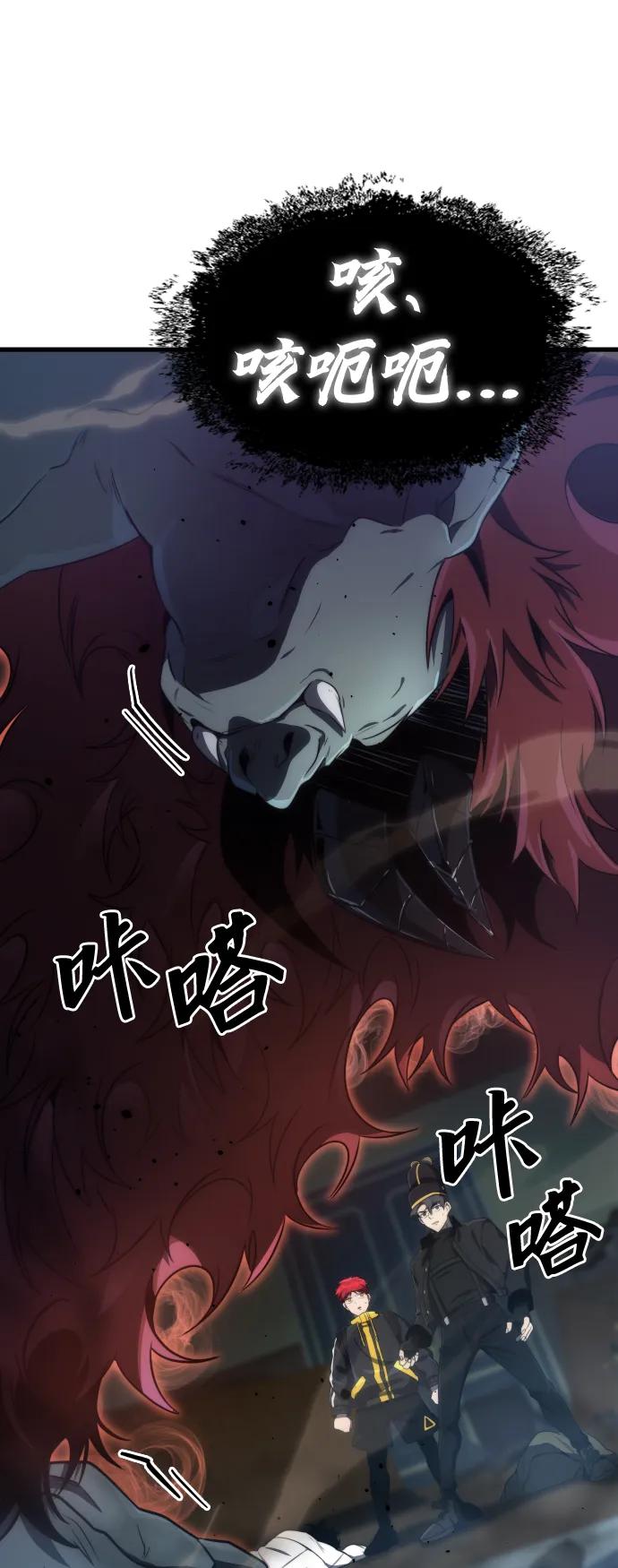 第34话2