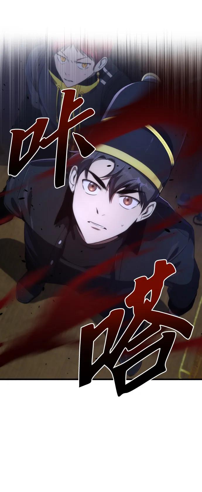 第34话20
