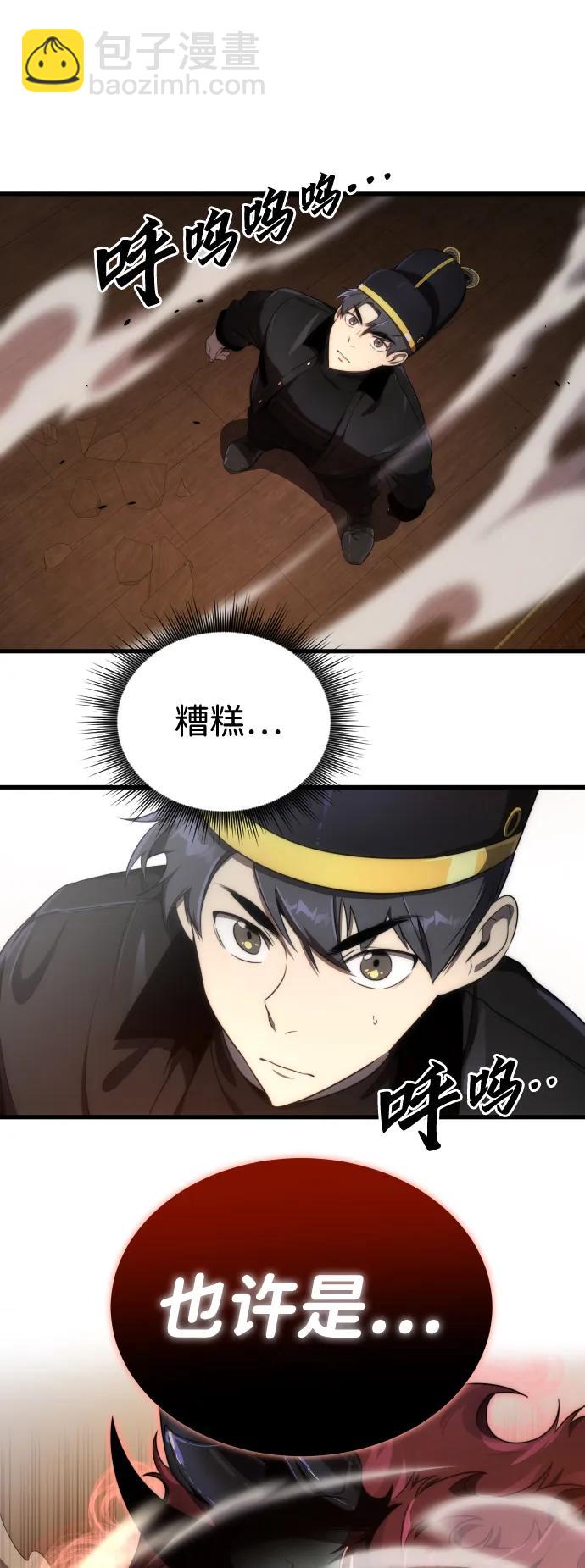 第34话35