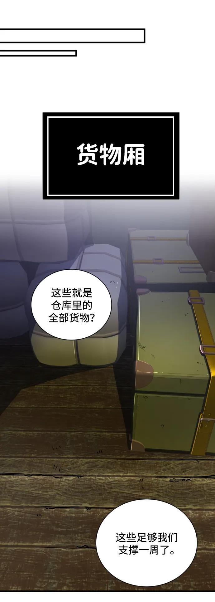 第34话38