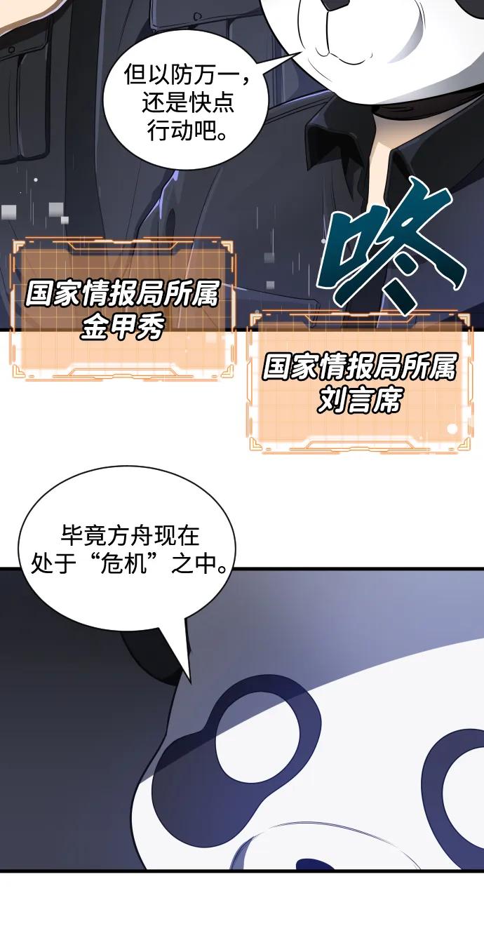 第34话40