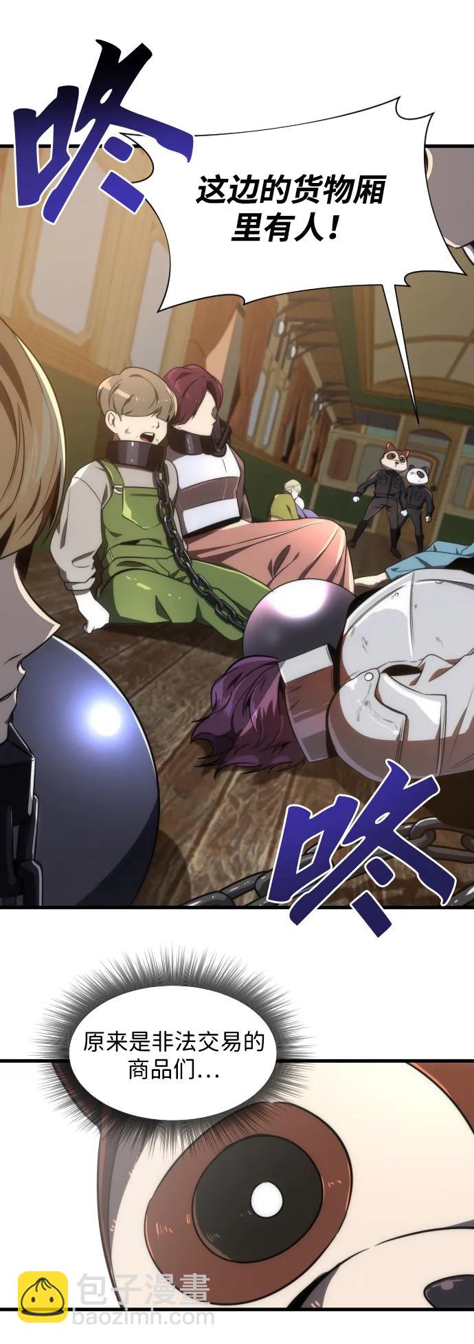 第34话42