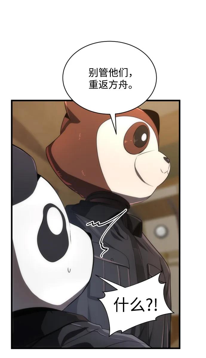 第34话43