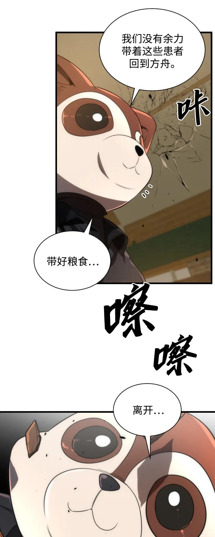 第34话44