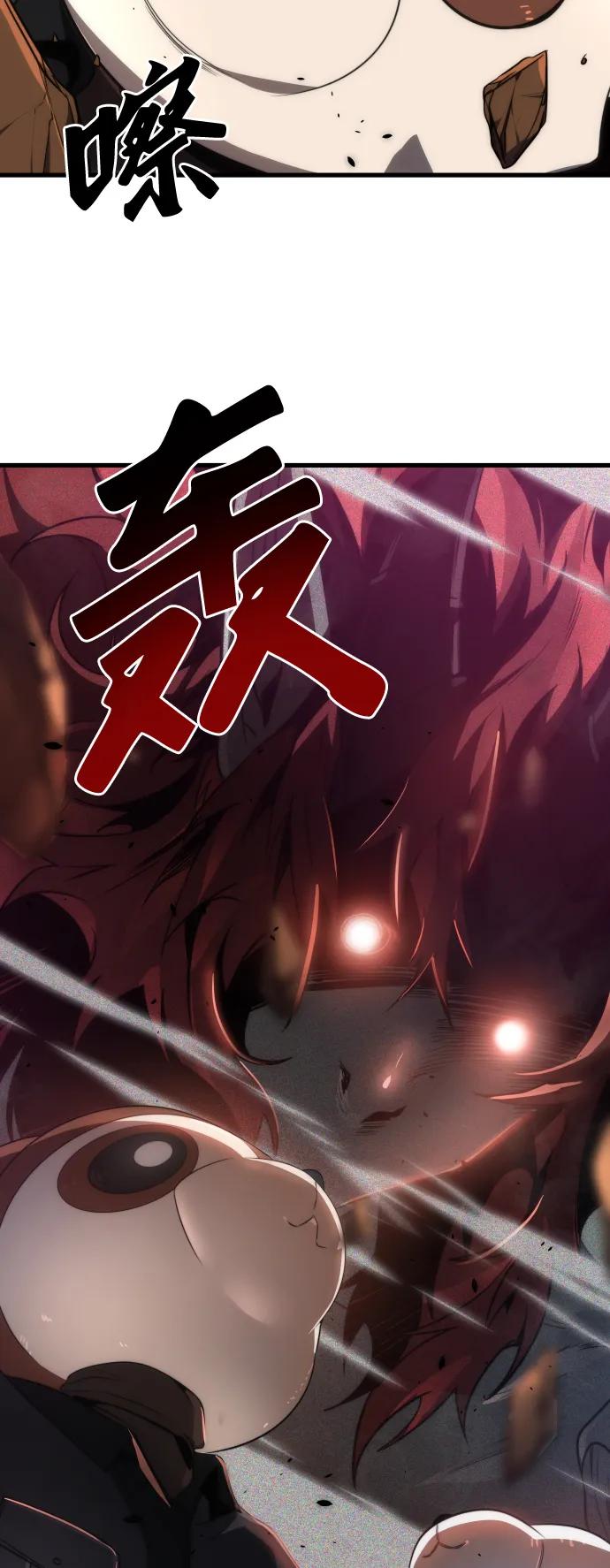 第34话45