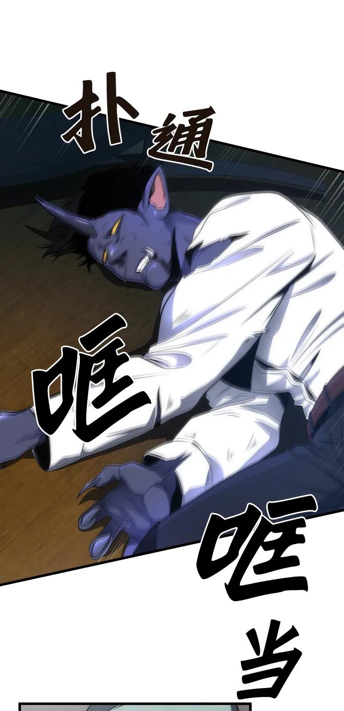 第34话5