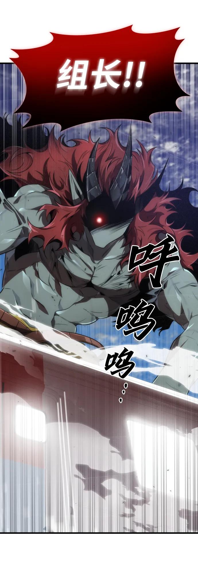 第34话51