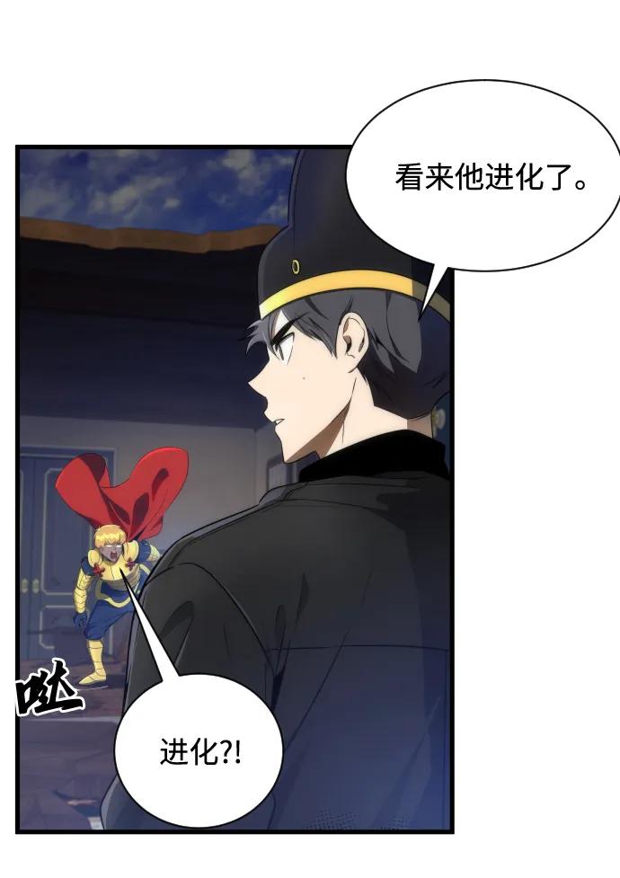 第34话54