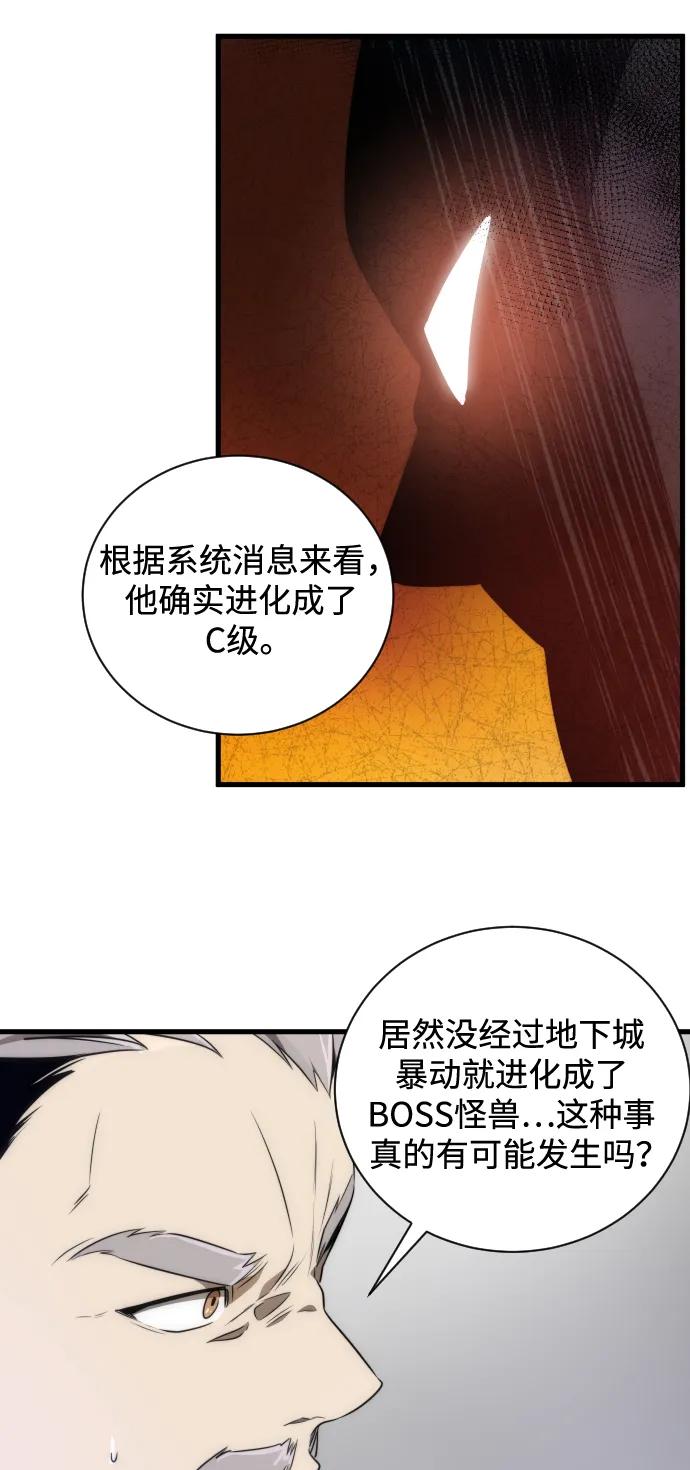 第34话55