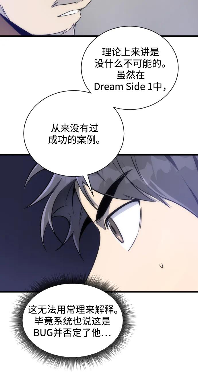 第34话56